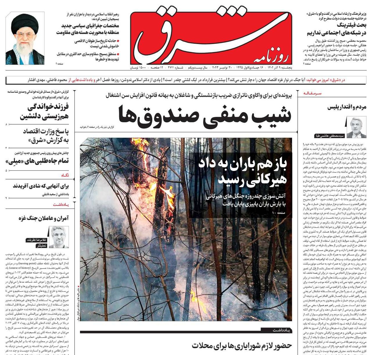 طوفان الاقصی آمریکا زدایی کرد