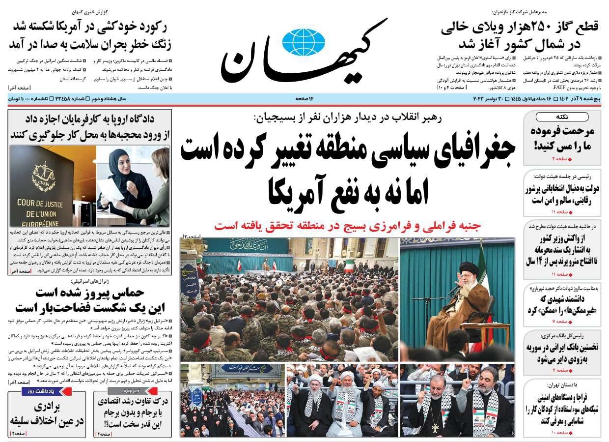 طوفان الاقصی آمریکا زدایی کرد