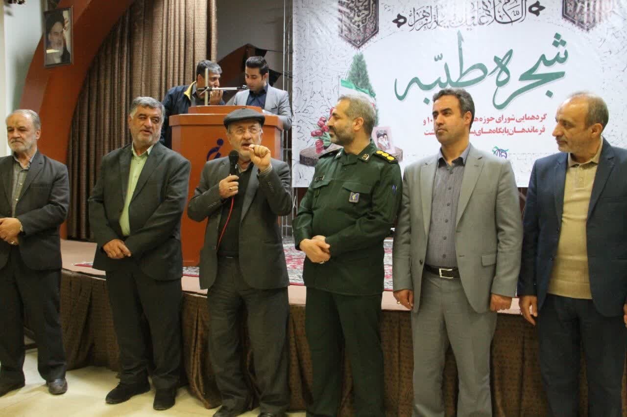 آئین تجلیل از بسیجیان منطقه ۸ اصفهان برگزار شد