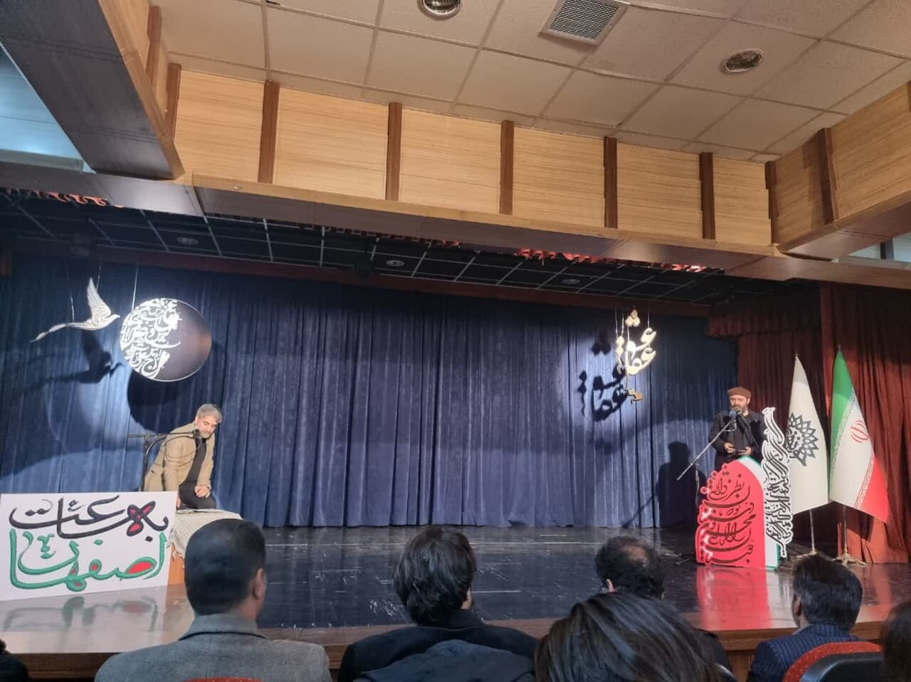 اینجا واژهها بهخط شدهاند