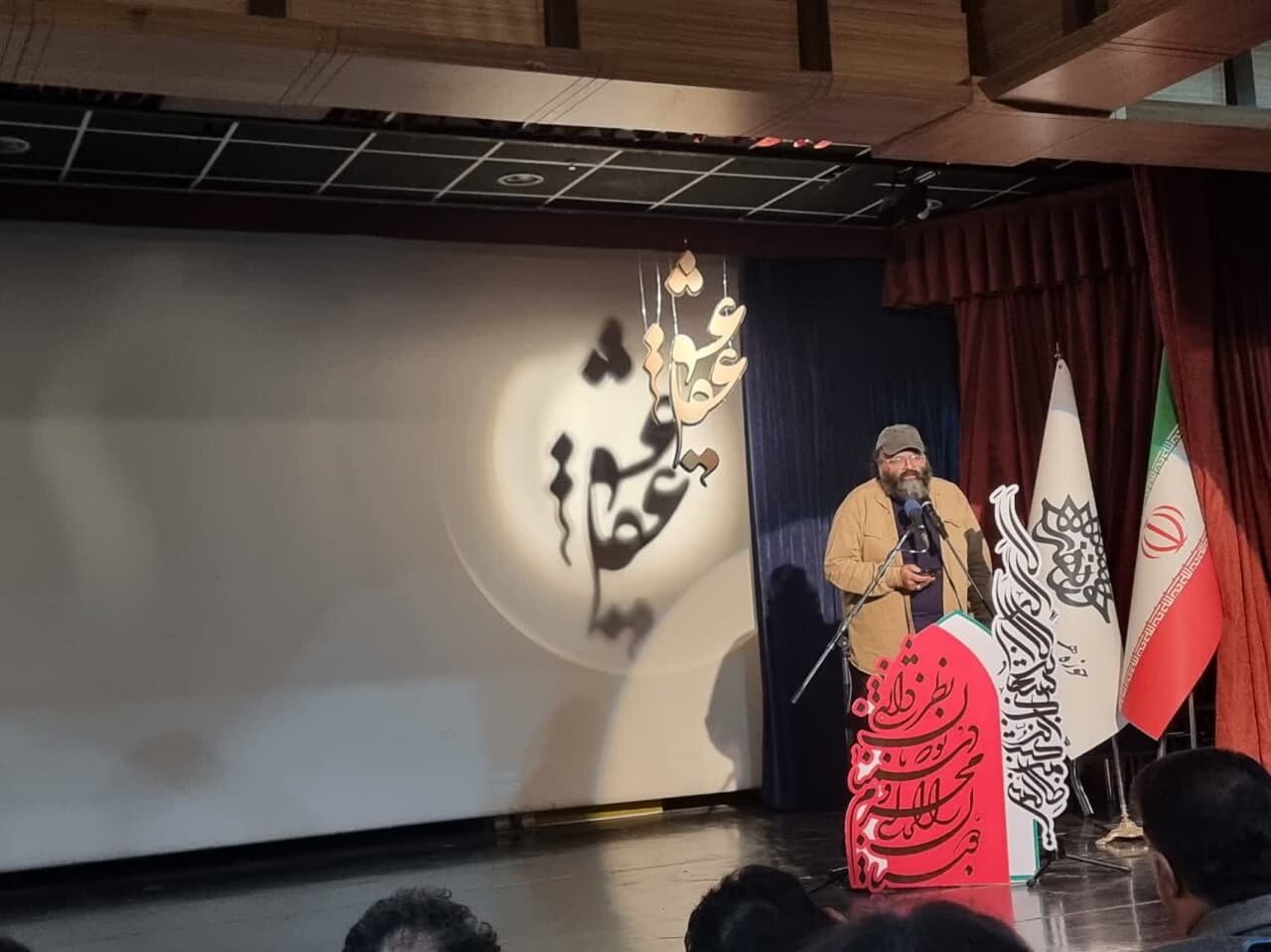 اینجا واژهها بهخط شدهاند