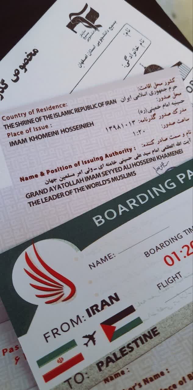 ماجرای گذرنامه‌ها و بلیت‌های پروازی که برای اساتید صادر شد