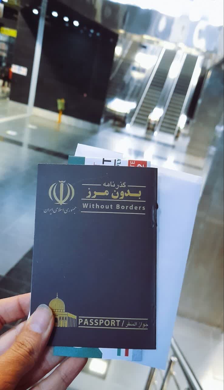 ماجرای گذرنامهها و بلیتهای پروازی که برای اساتید صادر شد