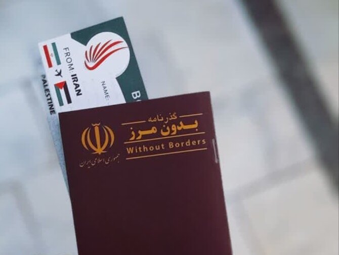 ماجرای گذرنامه‌ها و بلیت‌های پروازی که برای اساتید صادر شد