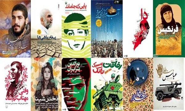 سیری در آثار دفاع مقدس که جهانی شدند؛ از «شطرنج با ماشین قیامت» تا کتاب «دا»