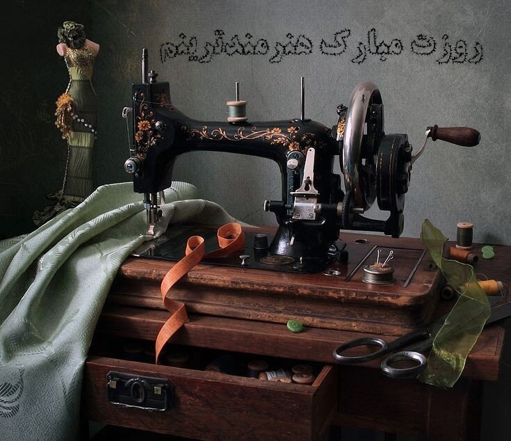 عکس نوشته روز خیاط