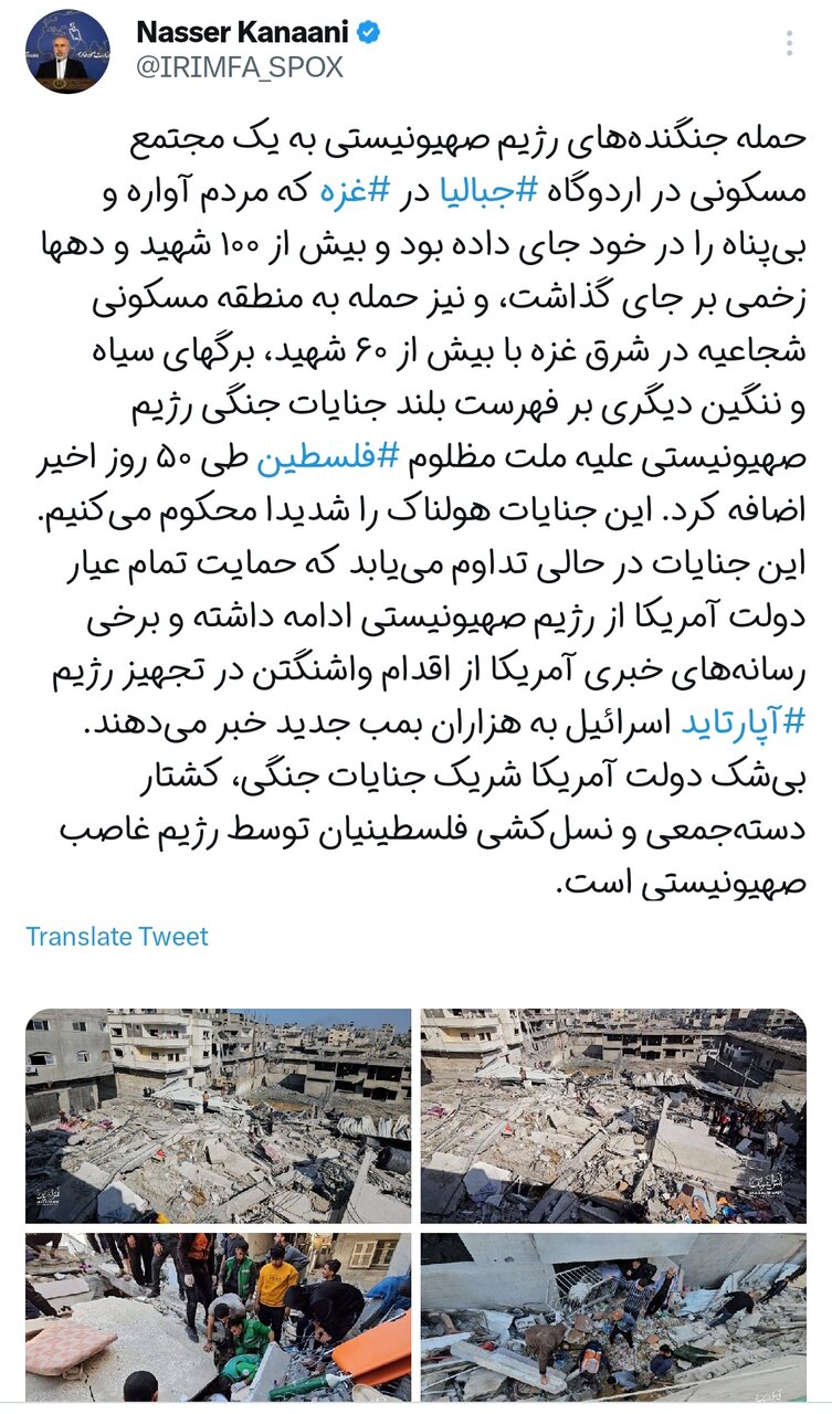 جنایت هولناک حمله به اردوگاه جبالیا و شجاعیه را شدیدا محکوم میکنیم