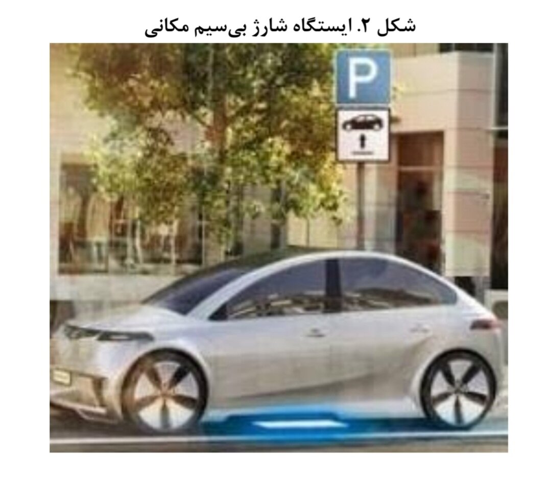 فناوری و ایستگاههای شارژ خودروهای برقی در مسیر موانع