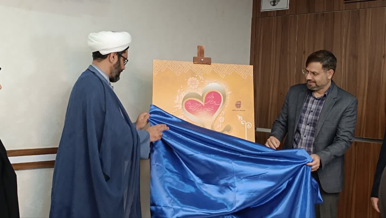 اعلام جزئیات جشنواره ملی شعر حضرت مادر / مادران تاریخ سازان جامعه هستند