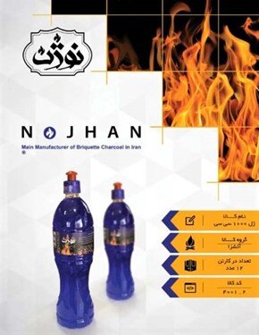 مزایای استفاده از ژل آتش زا استاندارد