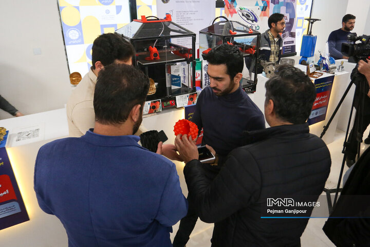 بیست و چهارمین نمایشگاه دستاوردهای پژوهش و فناوری استان اصفهان