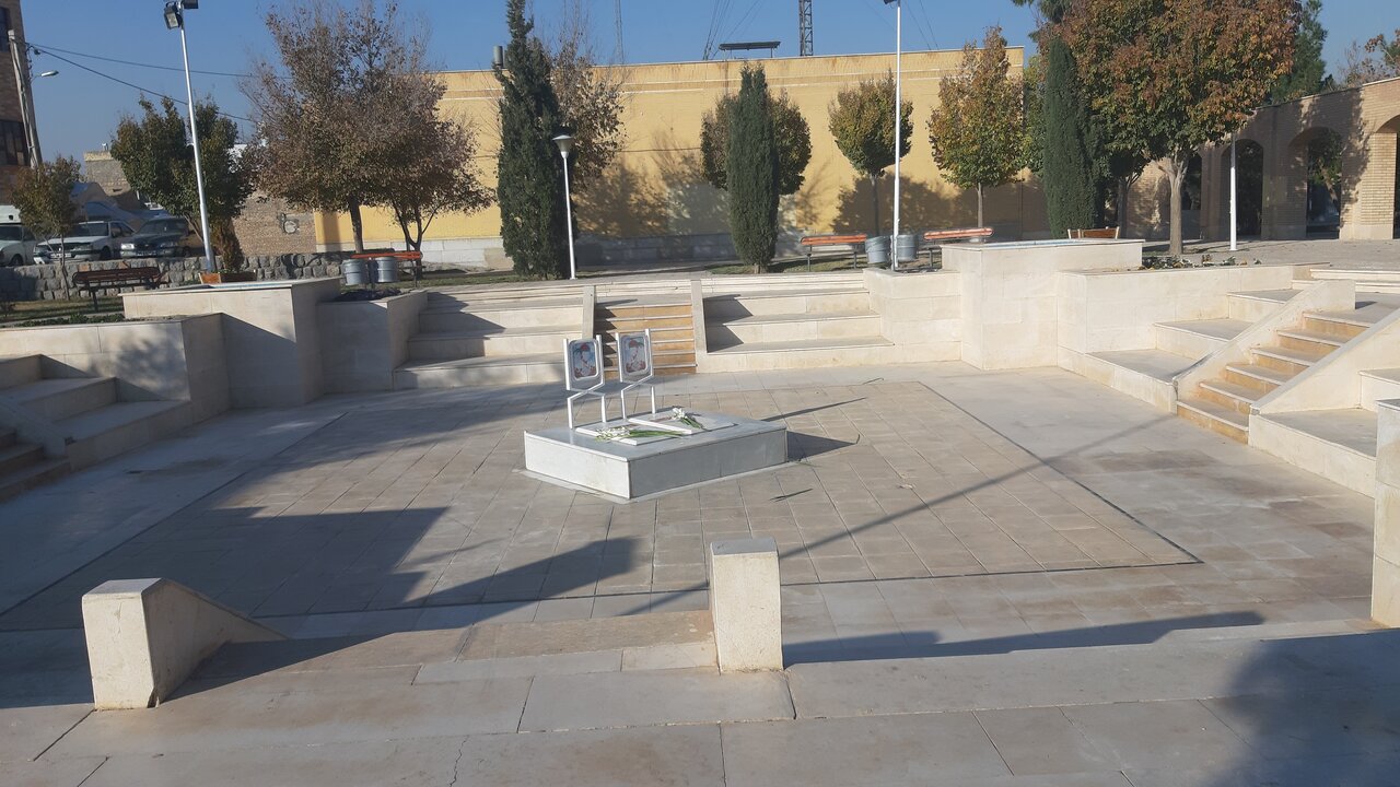 یادمان سفیران عشق در سهآباد اصفهان