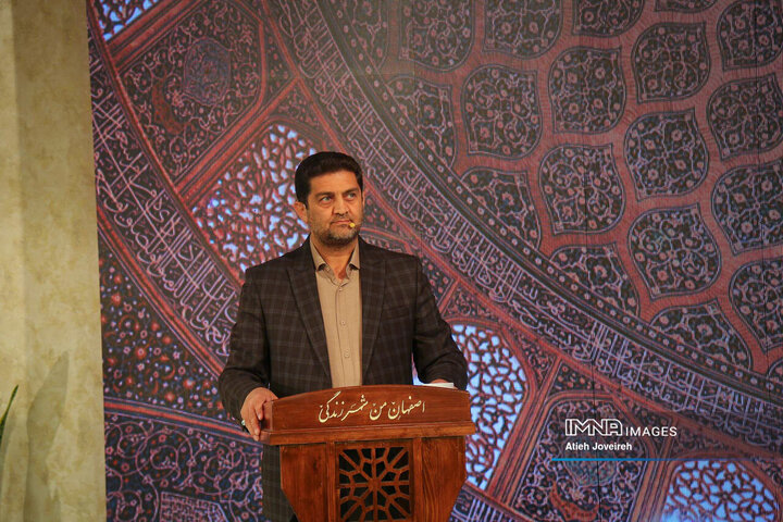 برنامه تلویزیونی «اصفهان من»