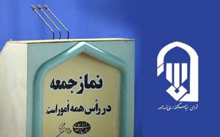 دهه فجر فرصت مناسبی برای قدردانی از مردم وفادار ایران اسلامی است