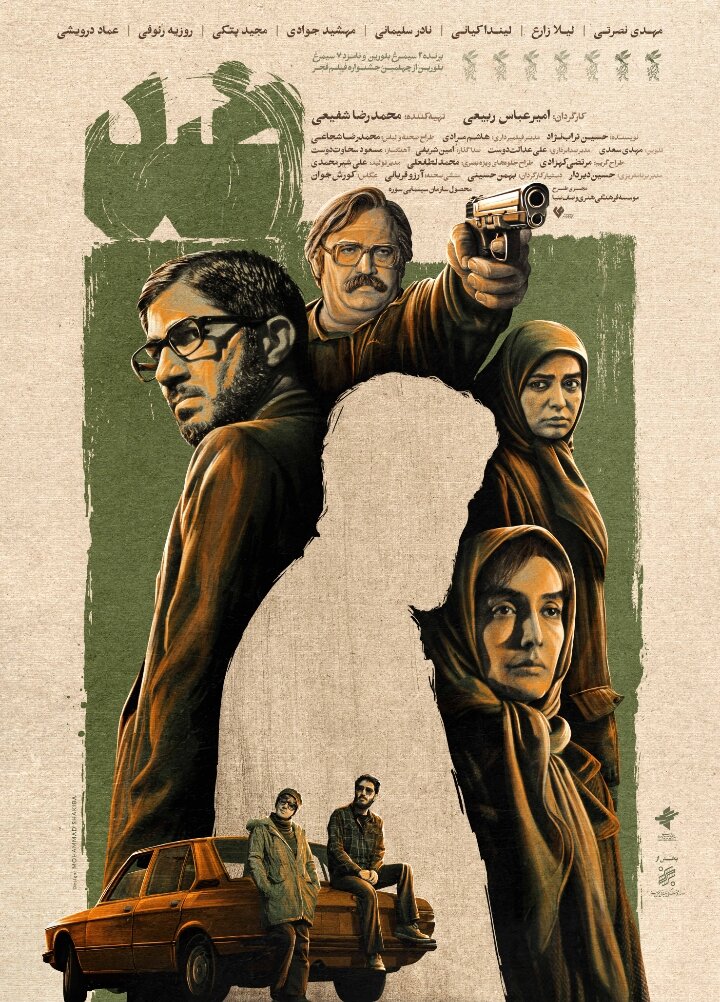 گیشهها در انتظار رکوردی جدید / مروری بر ۴ فیلم تازه اکران