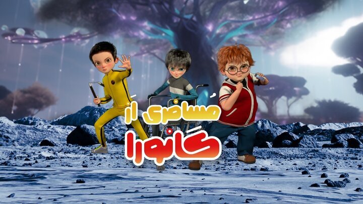 گیشهها در انتظار رکوردی جدید / مروری بر ۴ فیلم تازه اکران