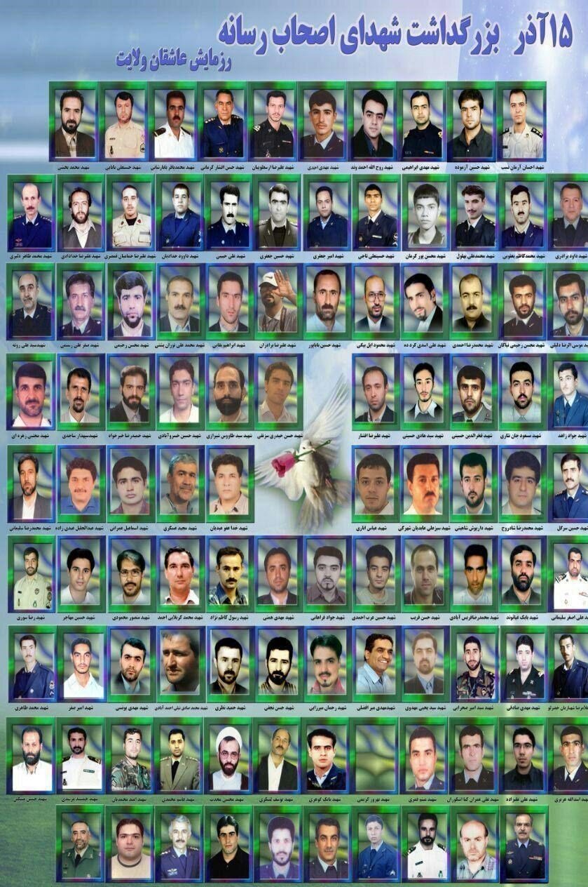 خبرنگاران صف شهیدان تبیین را تشکیل دادهاند