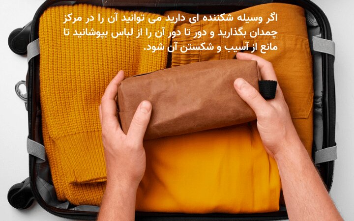 راهکارهای بهتر بستن چمدان برای سفر + عکس