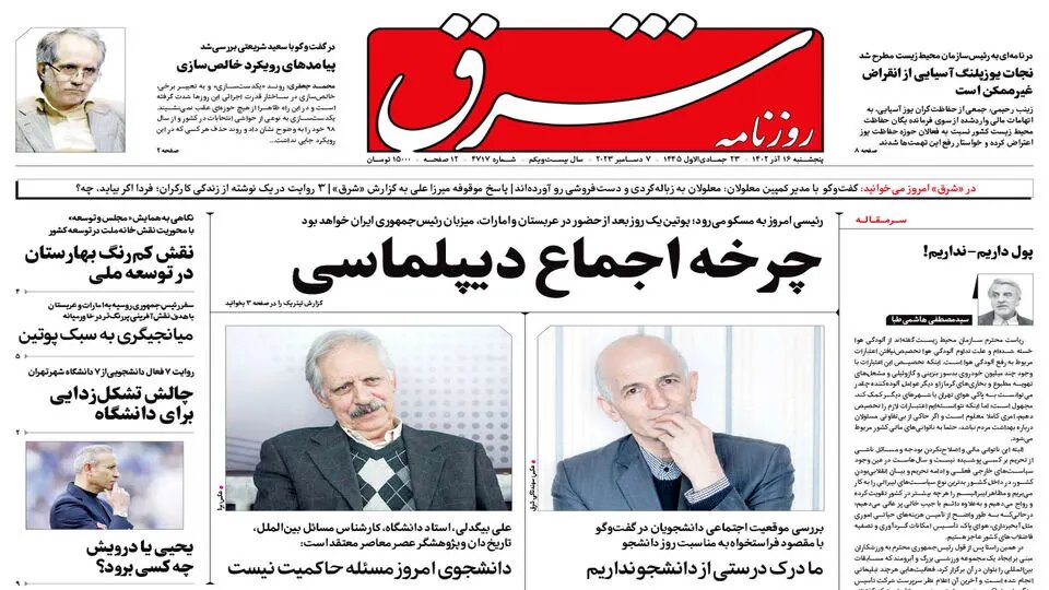 ایران یک گام دیگر به اعزام فضانورد نزدیک شد