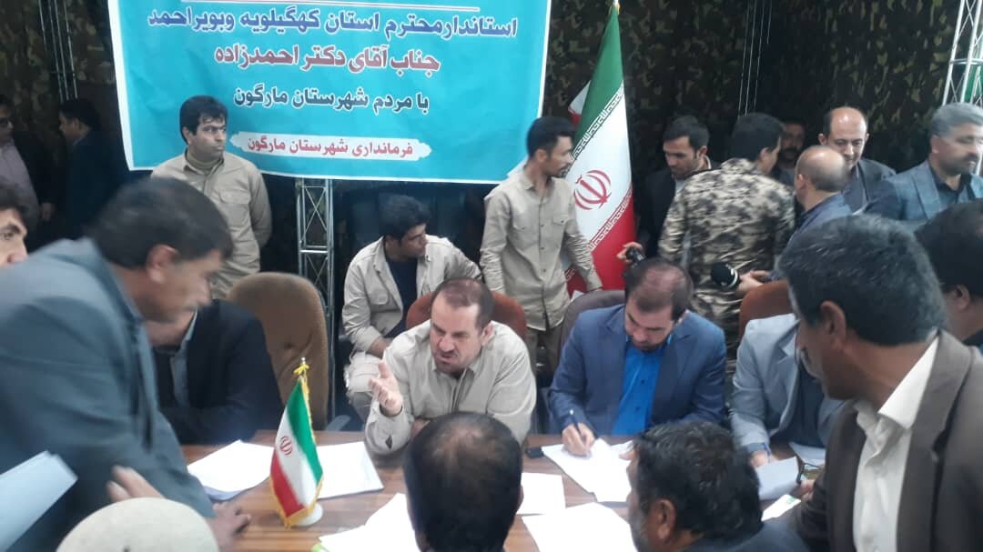 سایت مجتمع ادارات شهرستان مارگون ساماندهی میشود