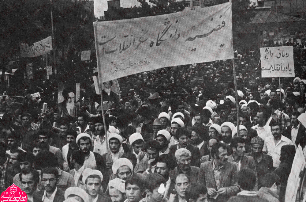 هدایت فرهنگی کشور، وظیفه مهم شورای انقلاب فرهنگی / وقتی دانشگاهها نیازمند تحولی اساسی بود