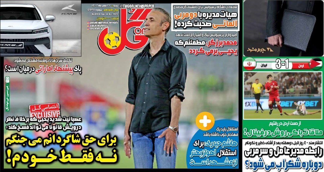 بلبشویی که شاید قرار است به «صحنهزنی» ختم شود!