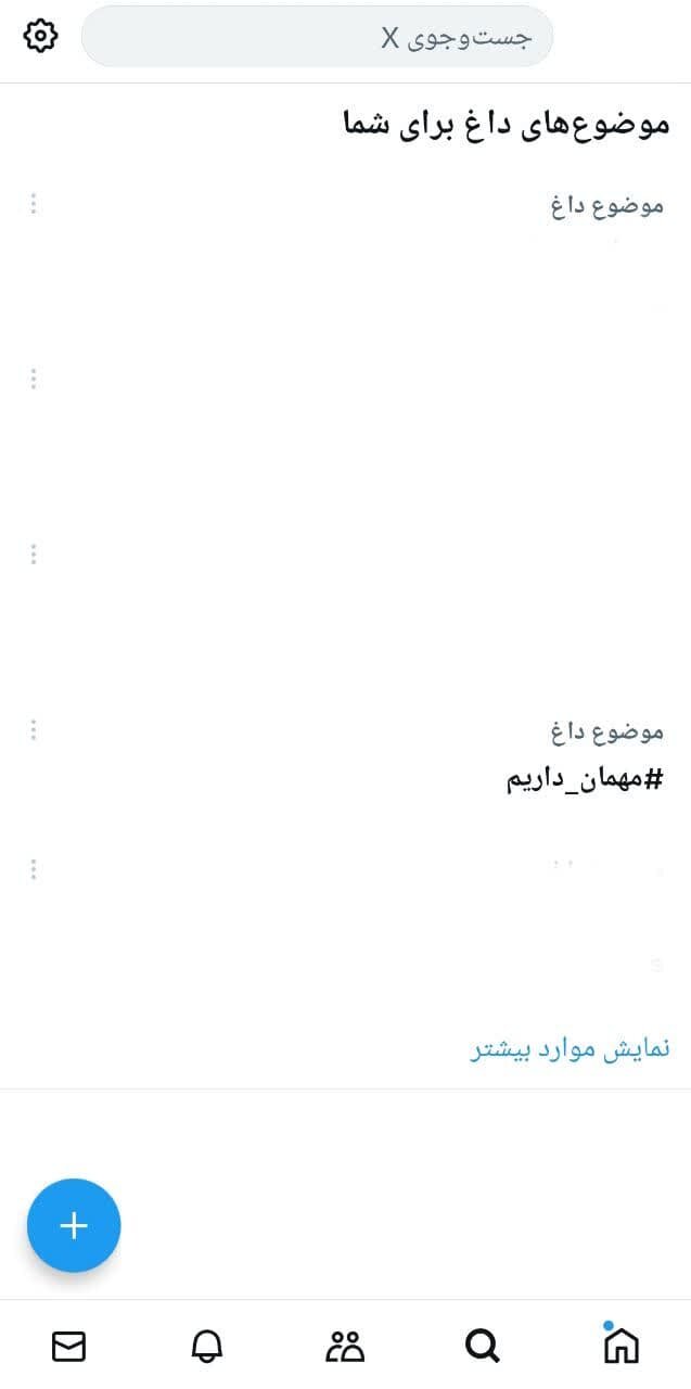 خبر دارید مهمان داریم؟ / این روزها بوی نسیم کربلا در شهر میآید