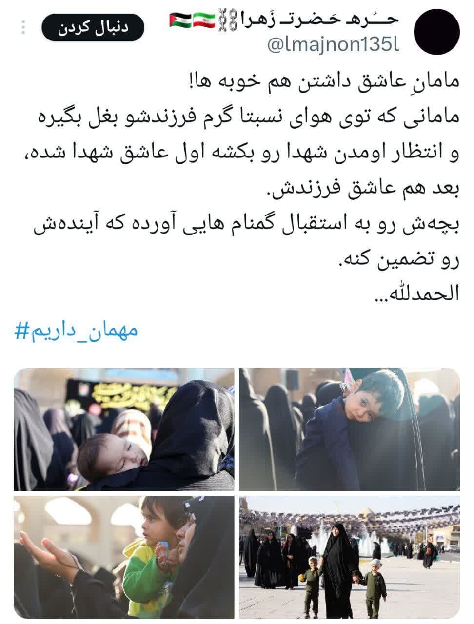 خبر دارید مهمان داریم؟ / این روزها بوی نسیم کربلا در شهر میآید