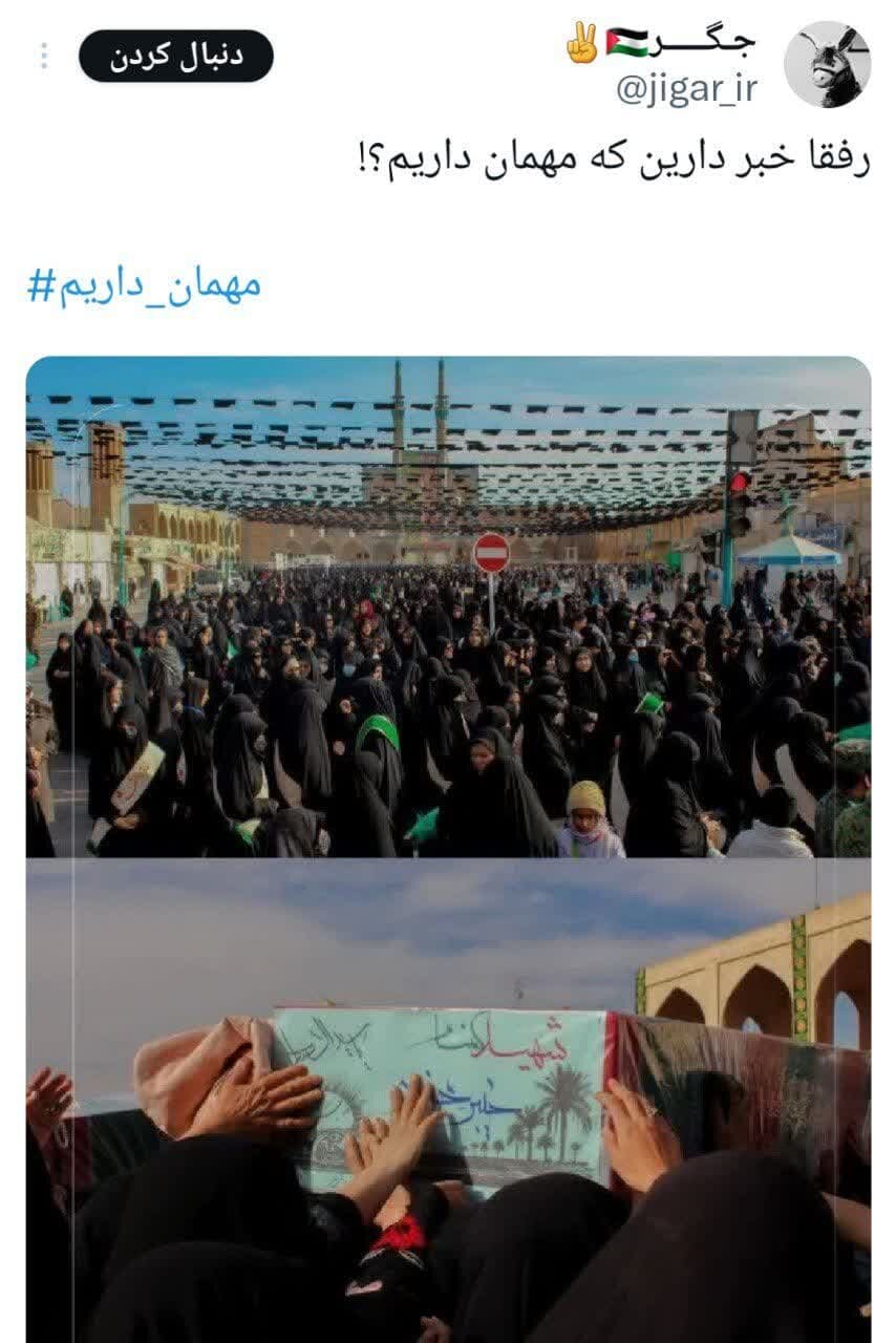 خبر دارید مهمان داریم؟ / این روزها بوی نسیم کربلا در شهر میآید