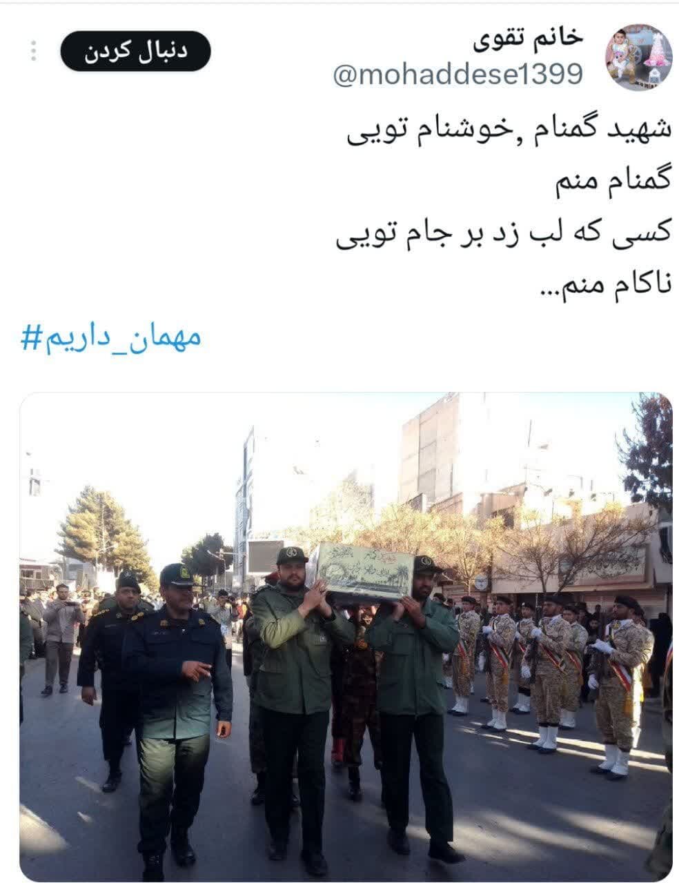 خبر دارید مهمان داریم؟ / این روزها بوی نسیم کربلا در شهر میآید