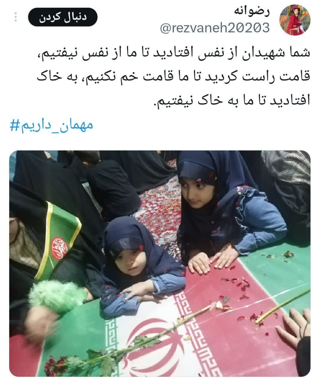 خبر دارید مهمان داریم؟ / این روزها بوی نسیم کربلا در شهر میآید