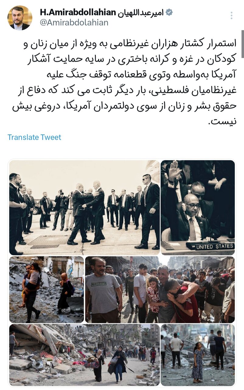 دفاع از حقوق بشر و زنان توسط آمریکا دروغی بیش نیست