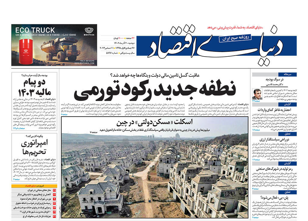 شکست دشمن در تمامی محورهای نبرد