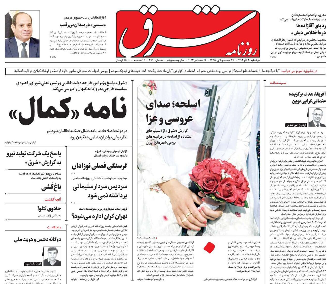 شکست دشمن در تمامی محورهای نبرد