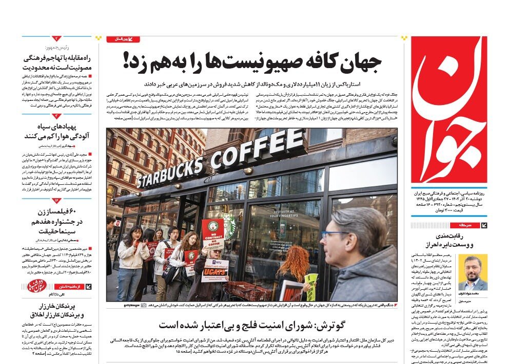 شکست دشمن در تمامی محورهای نبرد