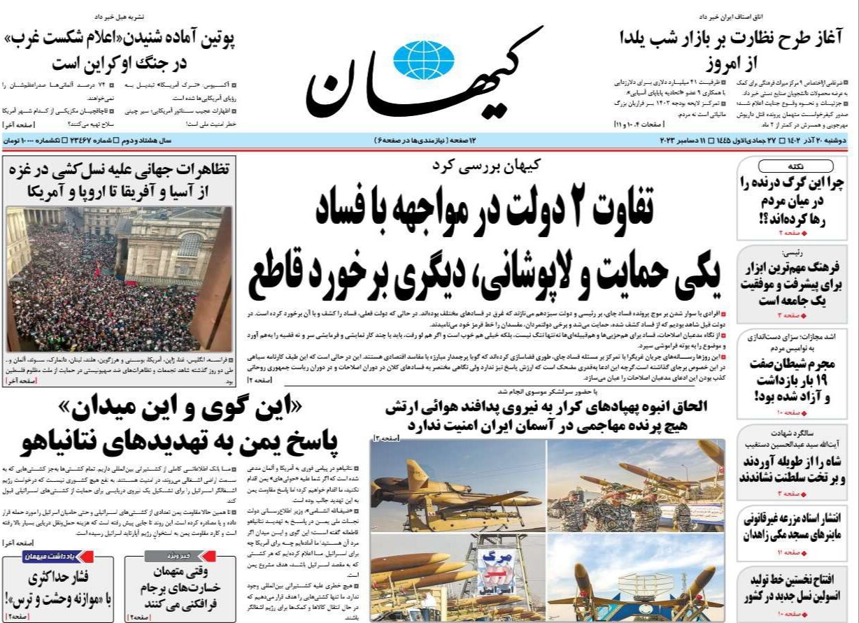 شکست دشمن در تمامی محورهای نبرد