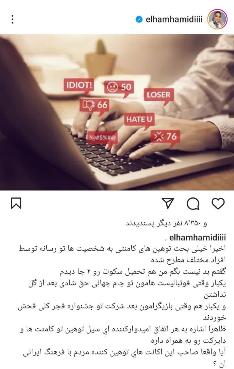 برای سکوتهای اجباری / وقتی مارپیچ سکوت سلبریتیها شکسته شد