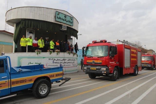 رزمایش طرح ترافیکی - انتظامی زمستان ۱۴۰۲ در کرمانشاه آغاز شد