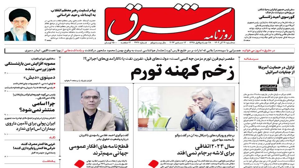 نوبل صلح برای جنگ