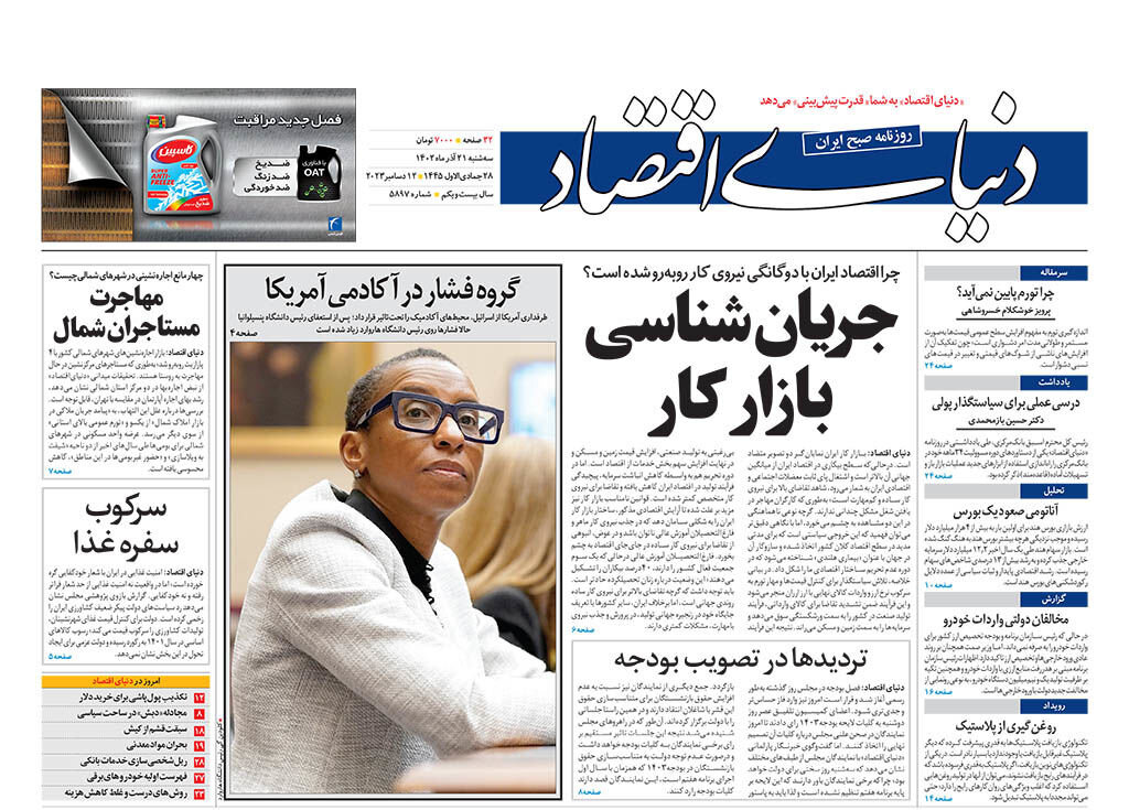 نوبل صلح برای جنگ