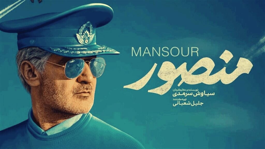 رخدادهای واقعی بر پرده نقره ای