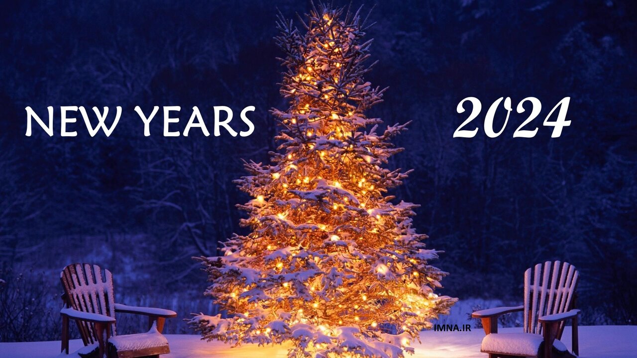 تاریخ سال نو میلادی ۲۰۲۴ + تفاوت با کریسمس و زمان سال جدید به تاریخ شمسی