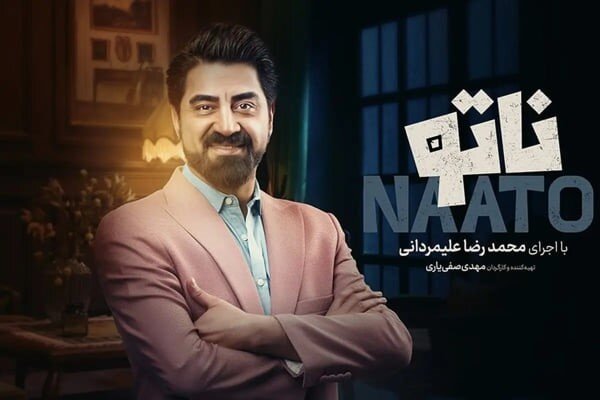 دانلود نیسان آبی ۲ قسمت ۴ چهارم (دانلود قسمت ۴ فصل ۲ نیسان آبی 2) با حجم نیمه رایگان