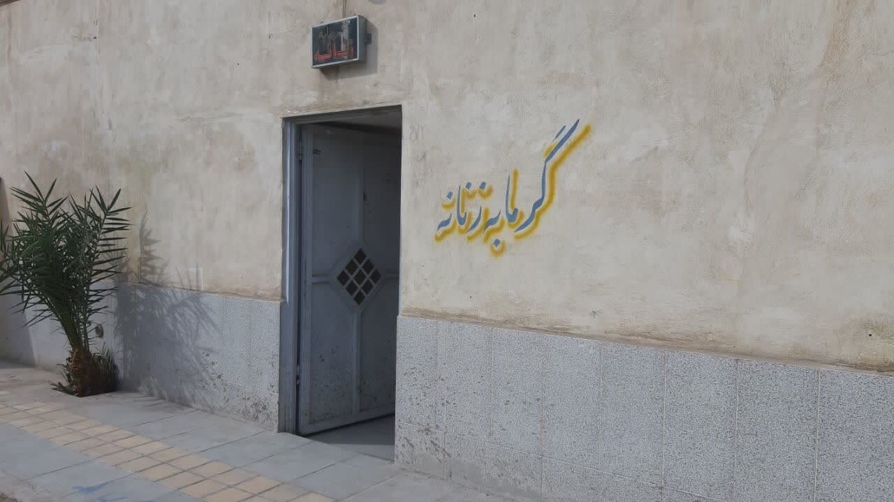 «خوراسگان» سرزمین خورشید