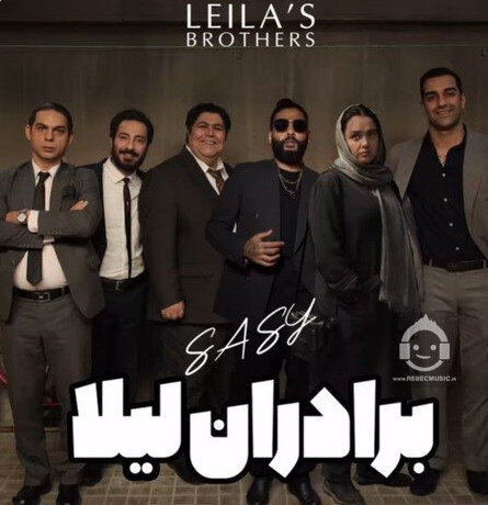 وقتی کنجکاوی دلیل پرمخاطب شدن مبتذلها میشود / ساسی میداند کجا را هدف قرار دهد