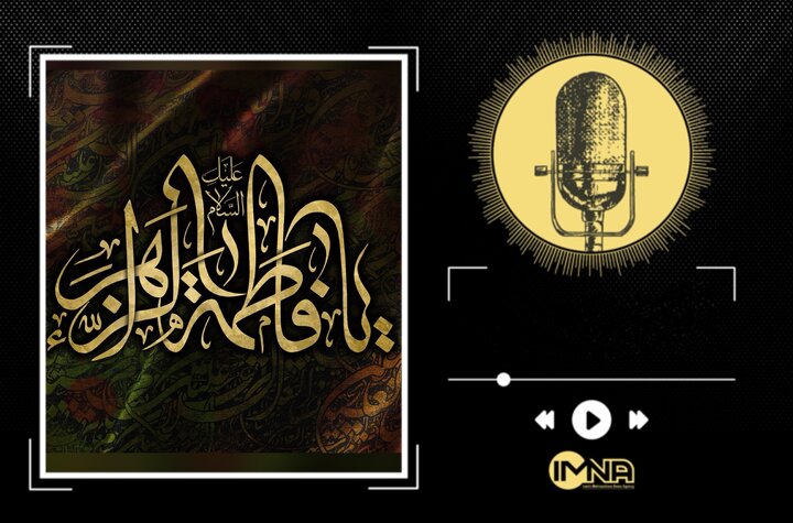 دانلود نوحه دهه فاطمیه ۱۴۰۲ دانلود نوحه دهه فاطمیه ۱۴۰۲