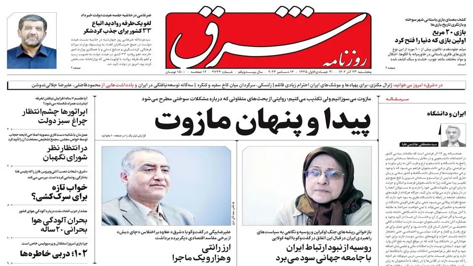 و استعمار اینگونه تحقیر شد