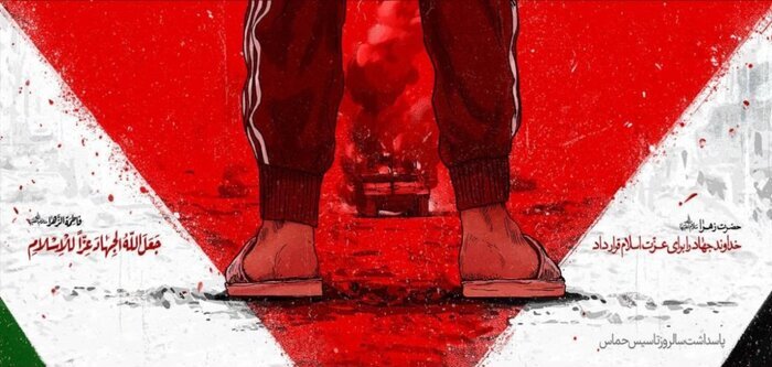 «عزّت اسلام» در میدان ولیعصر(عج) تهران نقش بست