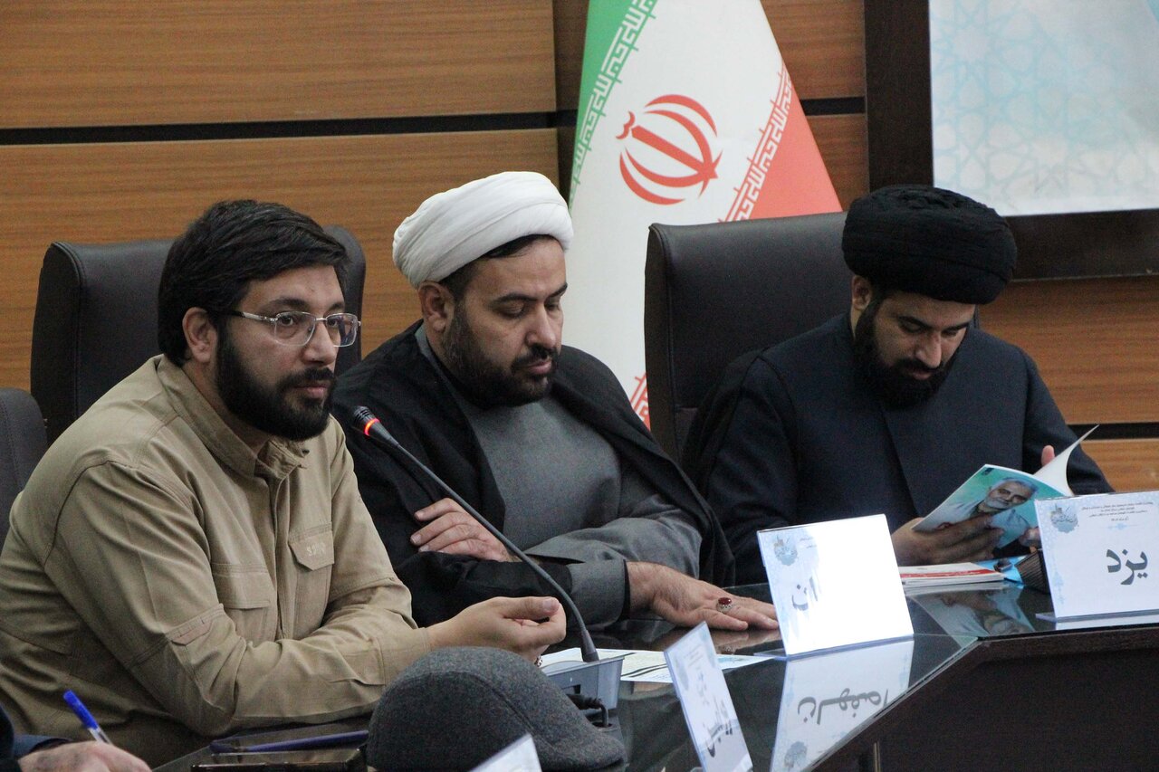مجمع رؤسای کمیسیون‌های فرهنگی شوراهای اسلامی مراکز استان‌ها در کرمان