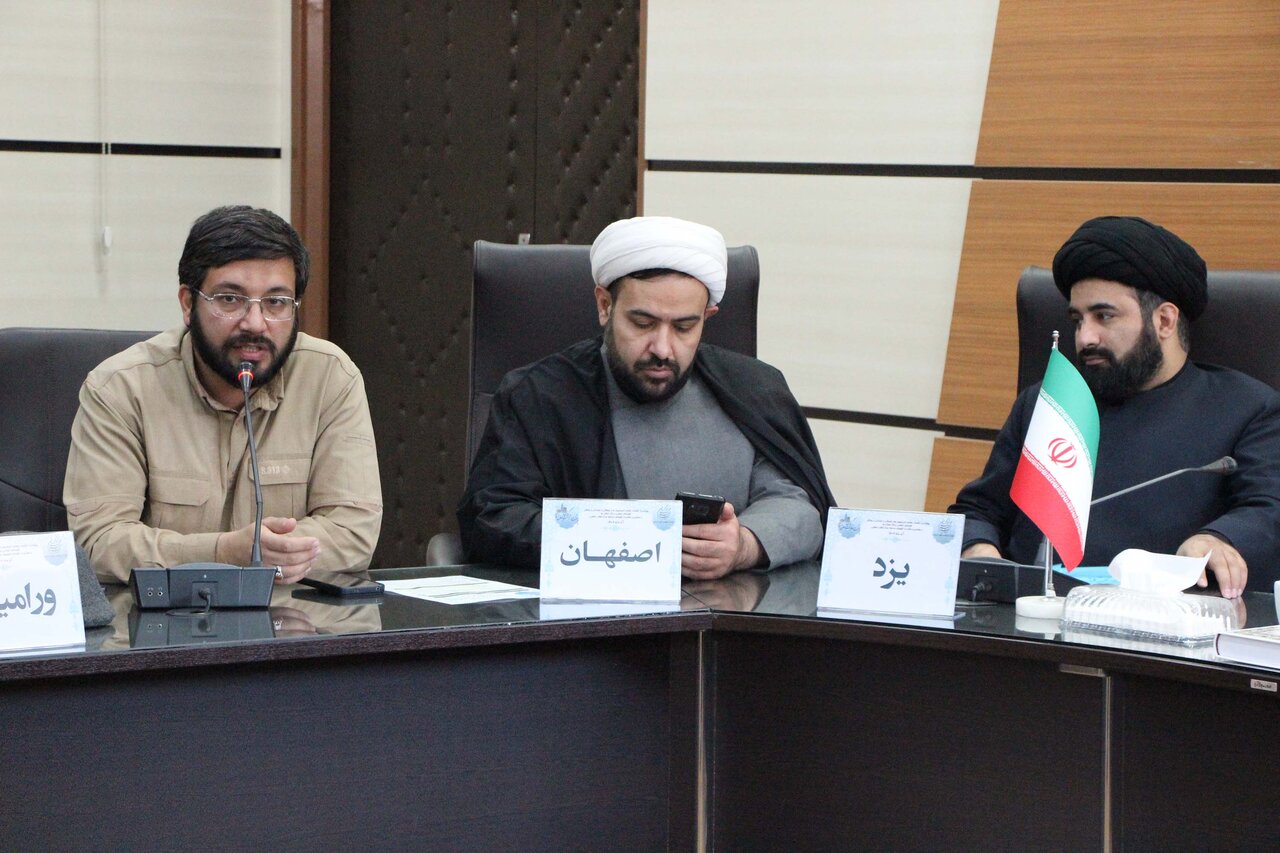 مجمع رؤسای کمیسیونهای فرهنگی شوراهای اسلامی مراکز استانها در کرمان